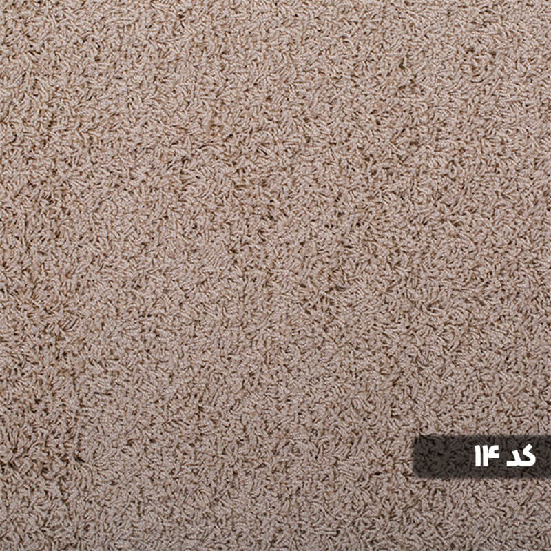 موکت پالاز مدل شگی (لیندا) - Thumbnail 2